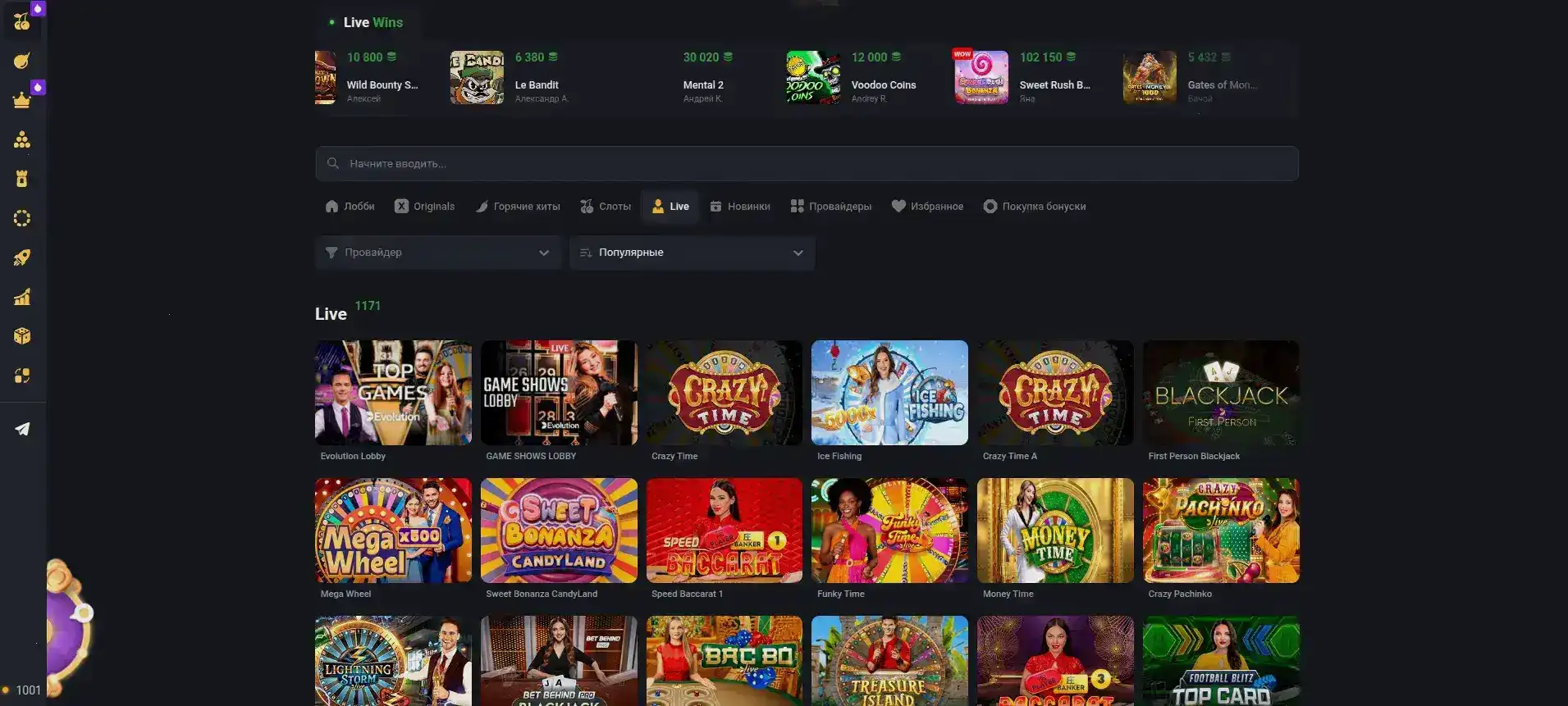 Gama casino игровой автомат